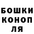 ТГК жижа Marina Vedenina