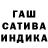 Гашиш AMNESIA HAZE Ali Bouaddis