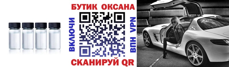 darknet формула  Кирсанов  Бутират вода  мега онион 