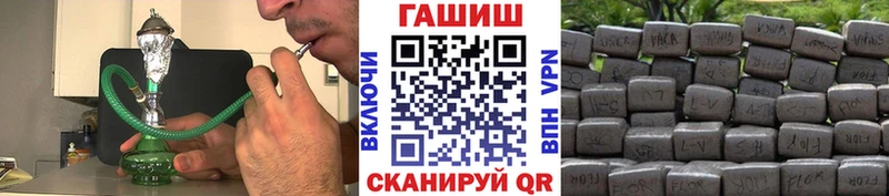 ГАШИШ 40% ТГК  что такое наркотик  Кирсанов 