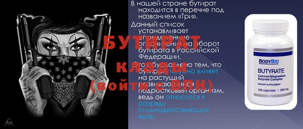 наркотики Арсеньев