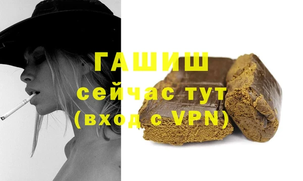 Альфа ПВП Армянск