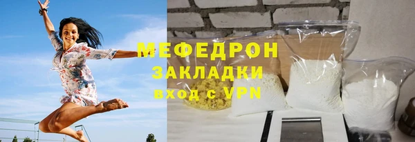 мефедрон мука Алзамай