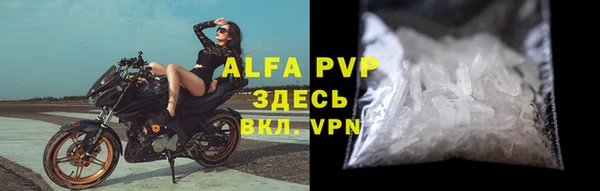 Альфа ПВП Армянск
