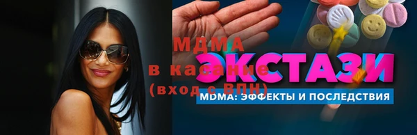 мефедрон мука Алзамай