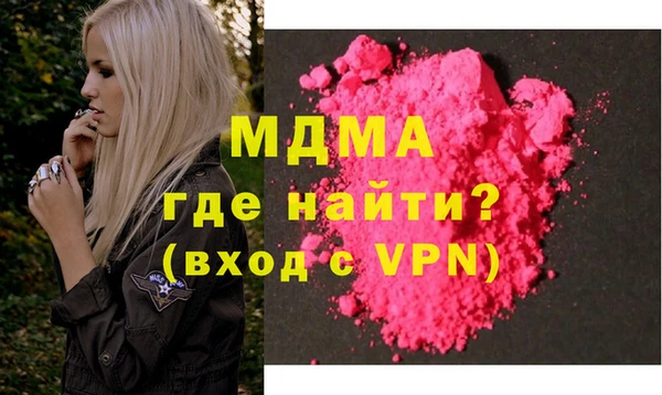 мефедрон мука Алзамай