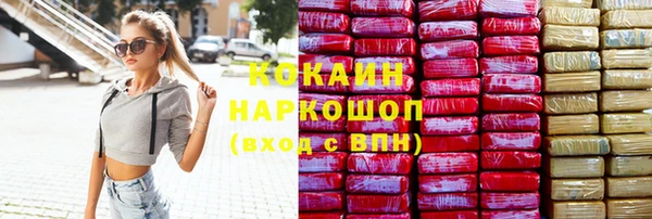 мефедрон мука Алзамай