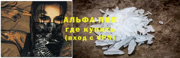 кокаин премиум Абаза