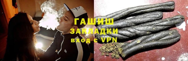 гашиш Абдулино
