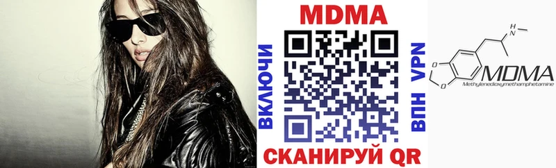 гидра ссылка Кирсанов MDMA Molly
