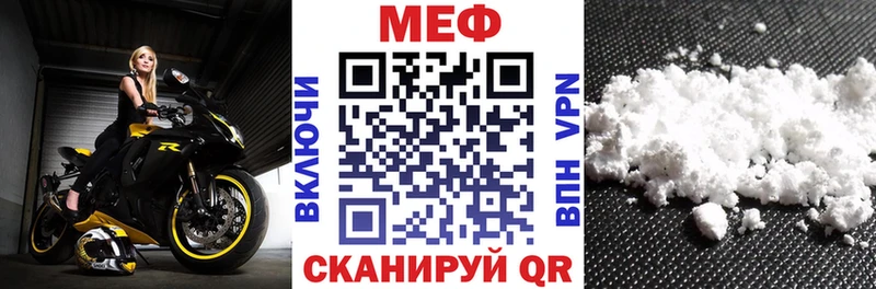 МЯУ-МЯУ VHQ  цены   Кирсанов 
