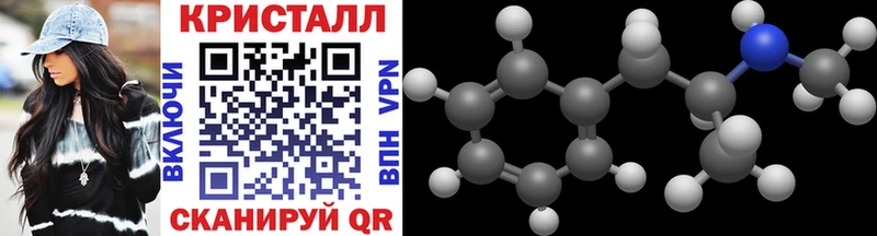 Метамфетамин Methamphetamine  Кирсанов 