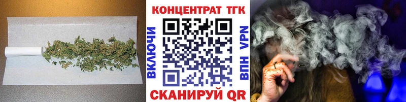 блэк спрут как зайти  Кирсанов  Дистиллят ТГК гашишное масло  цены  