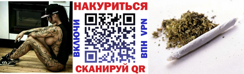 магазин  наркотиков  Кирсанов  Конопля OG Kush 